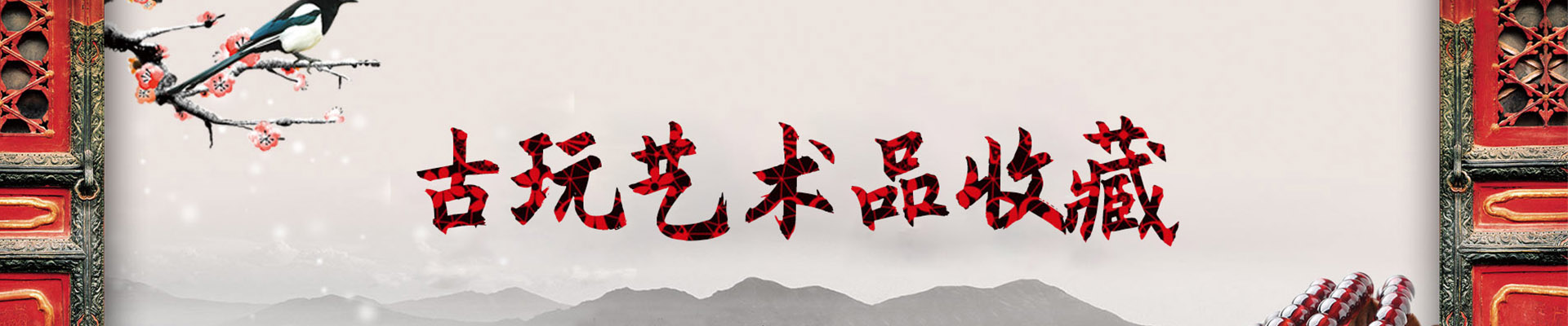 内页banner图